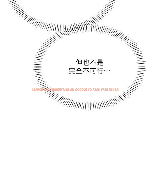 查看漫画性運刮刮樂 - 第25話-我想當你的奴隸 - www.tymanga.com中的2147681图片