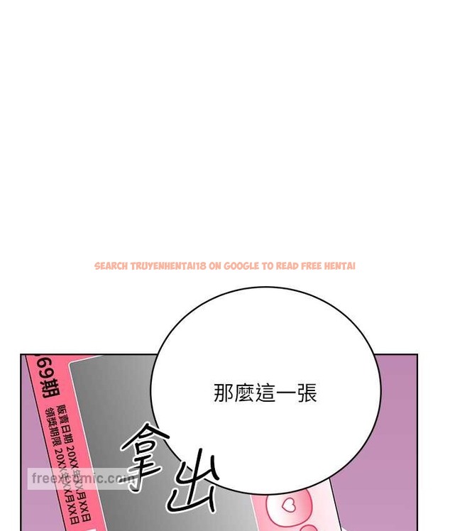 查看漫画性運刮刮樂 - 第25話-我想當你的奴隸 - www.tymanga.com中的2147684图片