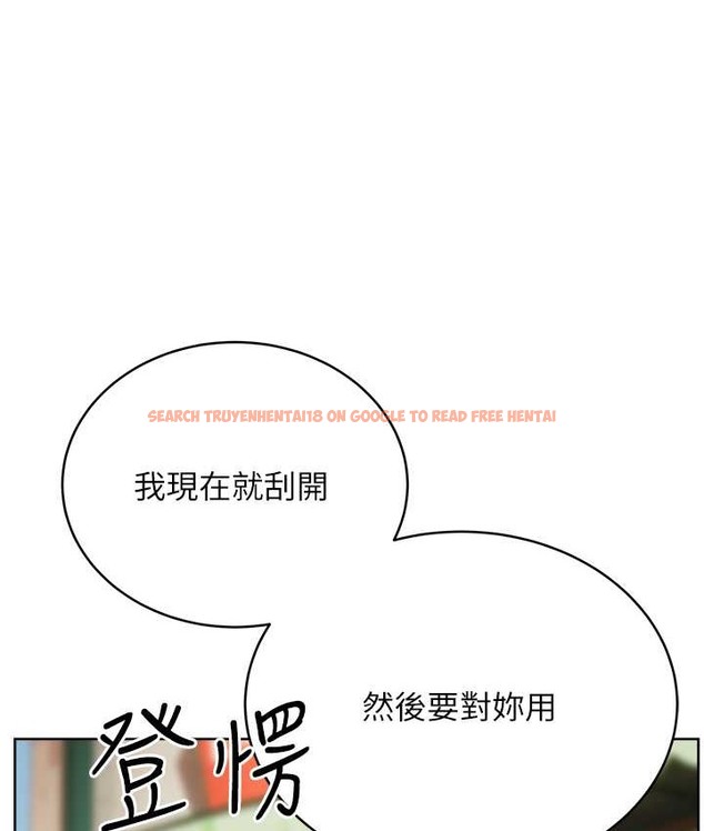 查看漫画性運刮刮樂 - 第25話-我想當你的奴隸 - www.tymanga.com中的2147686图片