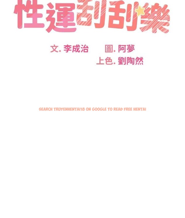 查看漫画性運刮刮樂 - 第25話-我想當你的奴隸 - www.tymanga.com中的2147692图片