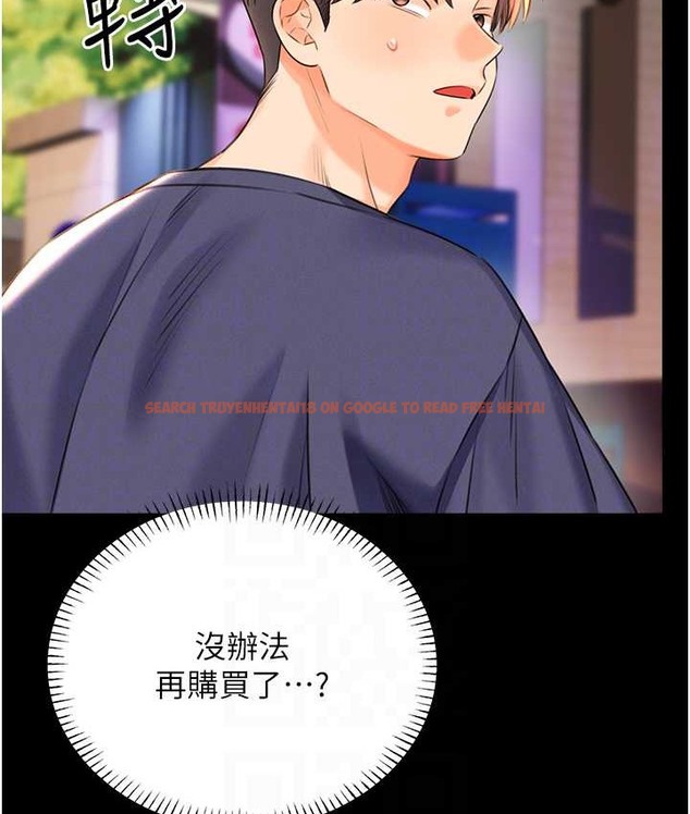 查看漫画性運刮刮樂 - 第25話-我想當你的奴隸 - www.tymanga.com中的2147708图片