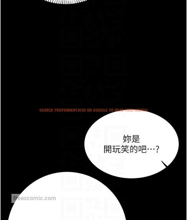 查看漫画性運刮刮樂 - 第25話-我想當你的奴隸 - www.tymanga.com中的2147709图片