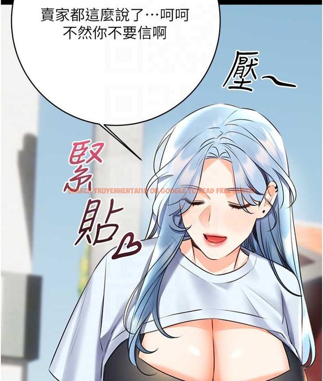 查看漫画性運刮刮樂 - 第25話-我想當你的奴隸 - www.tymanga.com中的2147710图片