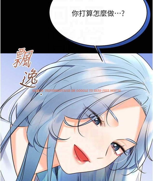 查看漫画性運刮刮樂 - 第25話-我想當你的奴隸 - www.tymanga.com中的2147713图片