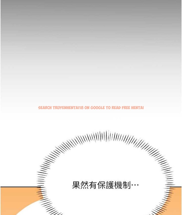 查看漫画性運刮刮樂 - 第25話-我想當你的奴隸 - www.tymanga.com中的2147717图片