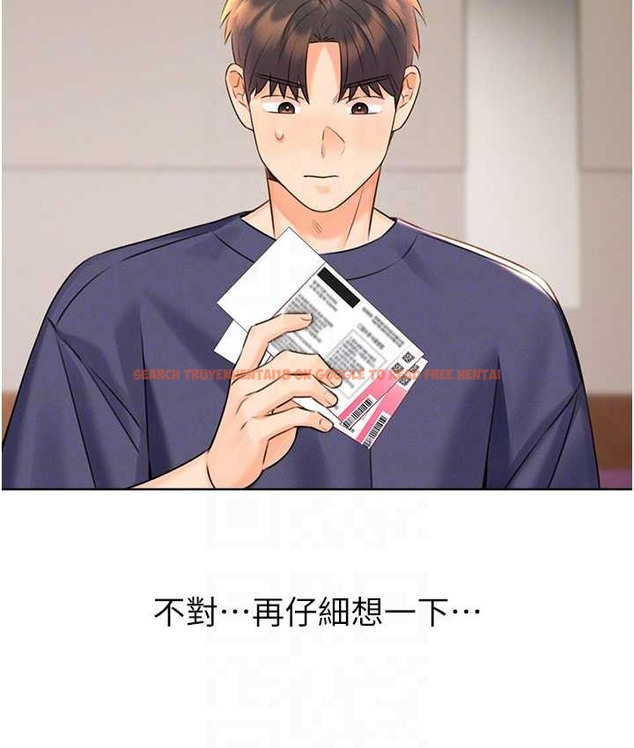 查看漫画性運刮刮樂 - 第25話-我想當你的奴隸 - www.tymanga.com中的2147720图片