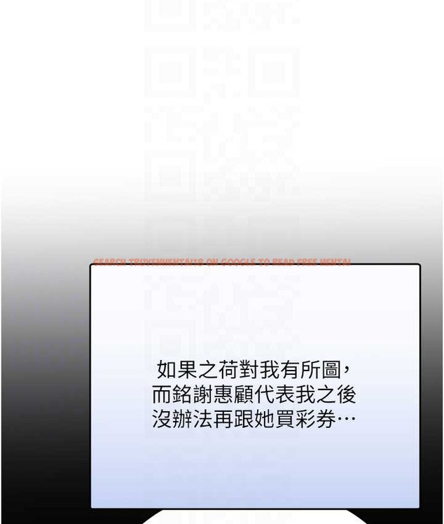 查看漫画性運刮刮樂 - 第25話-我想當你的奴隸 - www.tymanga.com中的2147721图片