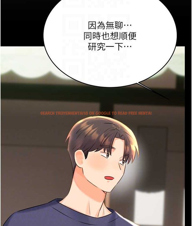 查看漫画性運刮刮樂 - 第25話-我想當你的奴隸 - www.tymanga.com中的2147722图片