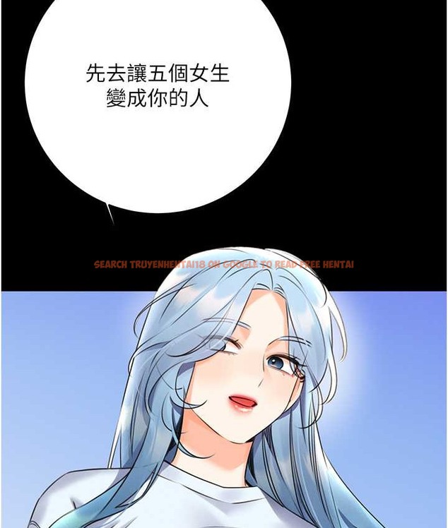 查看漫画性運刮刮樂 - 第25話-我想當你的奴隸 - www.tymanga.com中的2147724图片