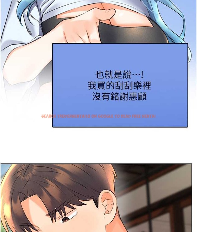 查看漫画性運刮刮樂 - 第25話-我想當你的奴隸 - www.tymanga.com中的2147725图片