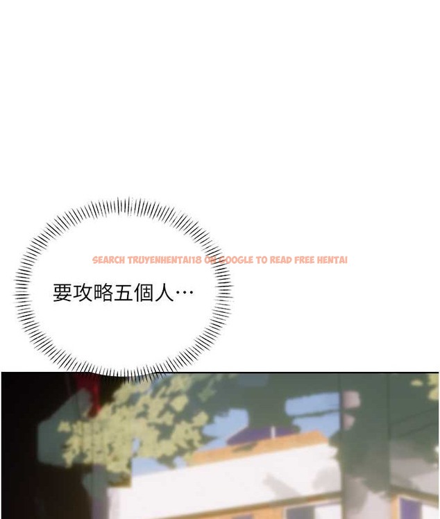查看漫画性運刮刮樂 - 第25話-我想當你的奴隸 - www.tymanga.com中的2147729图片