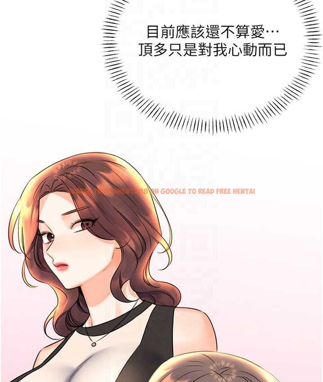 查看漫画性運刮刮樂 - 第25話-我想當你的奴隸 - www.tymanga.com中的2147732图片