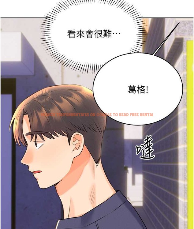 查看漫画性運刮刮樂 - 第25話-我想當你的奴隸 - www.tymanga.com中的2147736图片