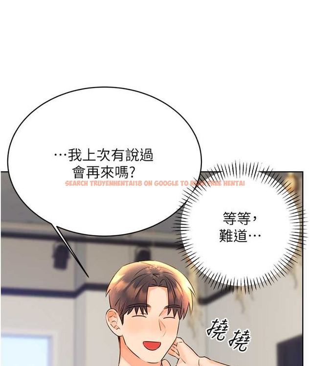 查看漫画性運刮刮樂 - 第25話-我想當你的奴隸 - www.tymanga.com中的2147752图片