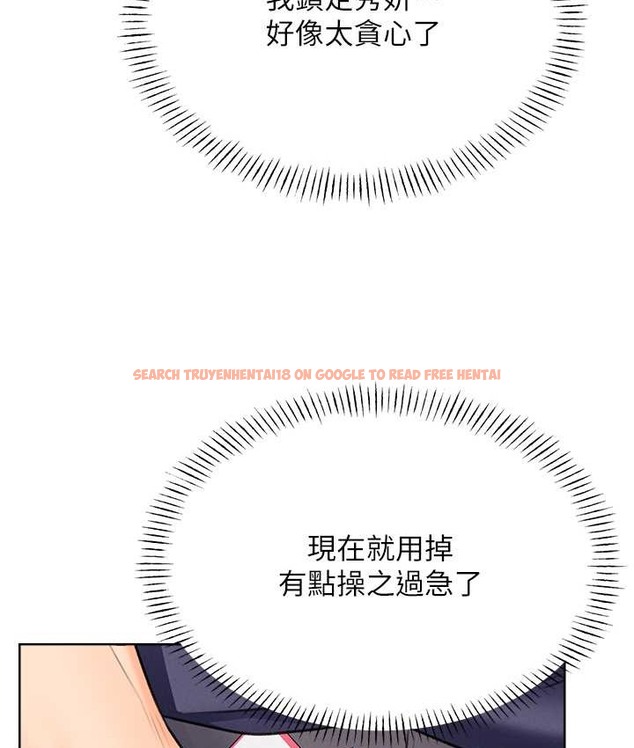 查看漫画性運刮刮樂 - 第25話-我想當你的奴隸 - www.tymanga.com中的2147771图片