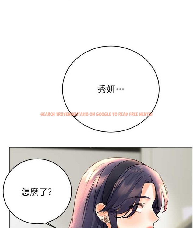 查看漫画性運刮刮樂 - 第25話-我想當你的奴隸 - www.tymanga.com中的2147773图片