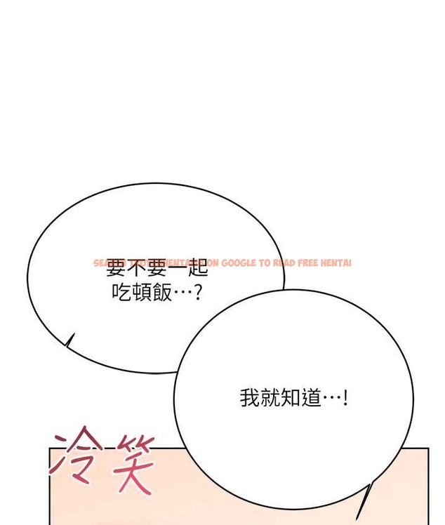 查看漫画性運刮刮樂 - 第25話-我想當你的奴隸 - www.tymanga.com中的2147777图片