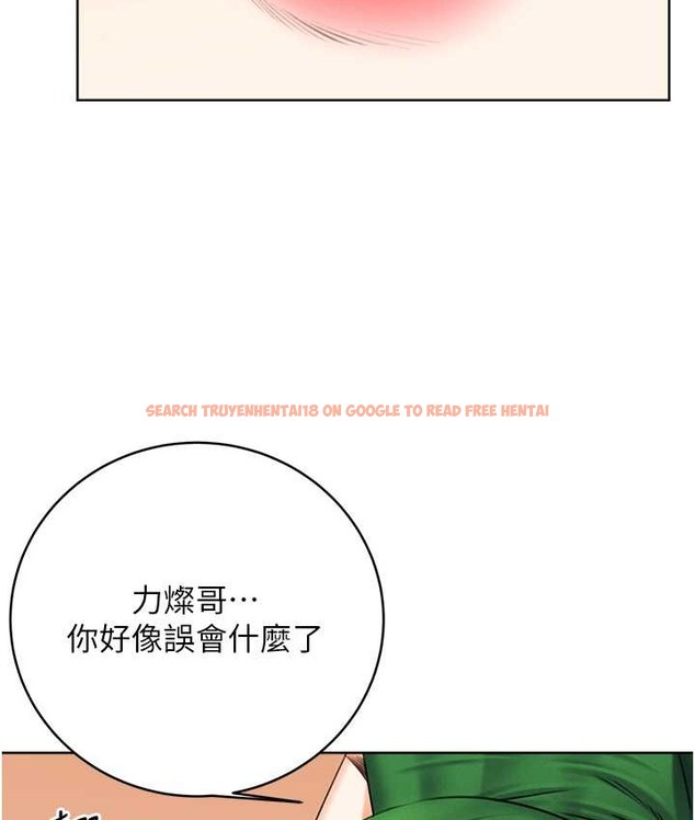查看漫画性運刮刮樂 - 第25話-我想當你的奴隸 - www.tymanga.com中的2147779图片