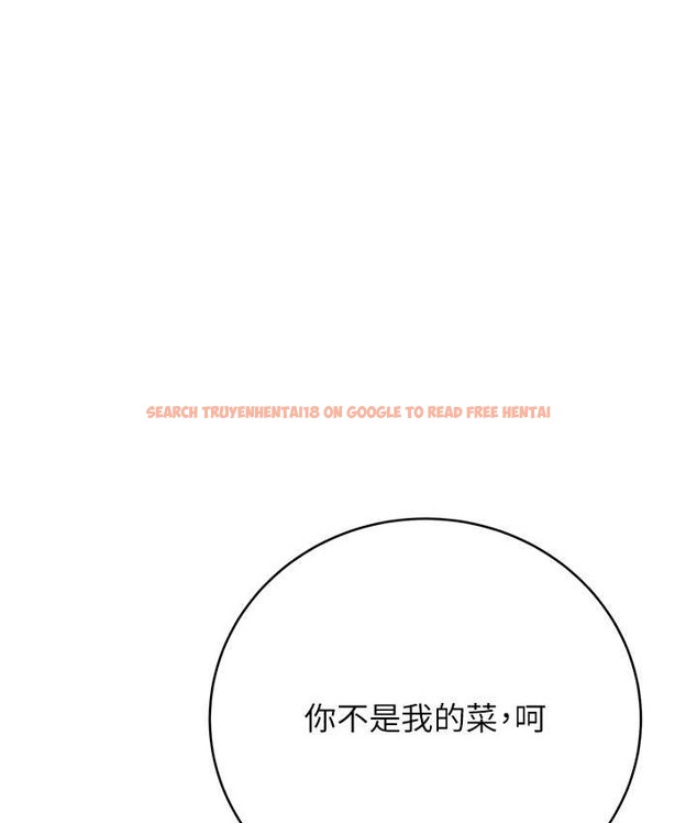 查看漫画性運刮刮樂 - 第25話-我想當你的奴隸 - www.tymanga.com中的2147781图片