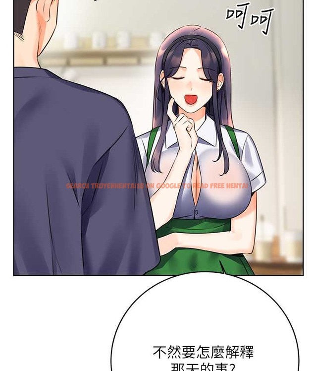 查看漫画性運刮刮樂 - 第25話-我想當你的奴隸 - www.tymanga.com中的2147792图片
