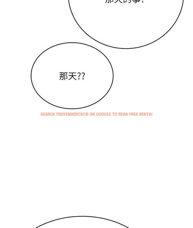 查看漫画性運刮刮樂 - 第25話-我想當你的奴隸 - www.tymanga.com中的2147793图片