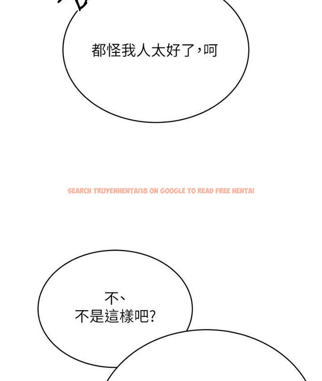 查看漫画性運刮刮樂 - 第25話-我想當你的奴隸 - www.tymanga.com中的2147796图片