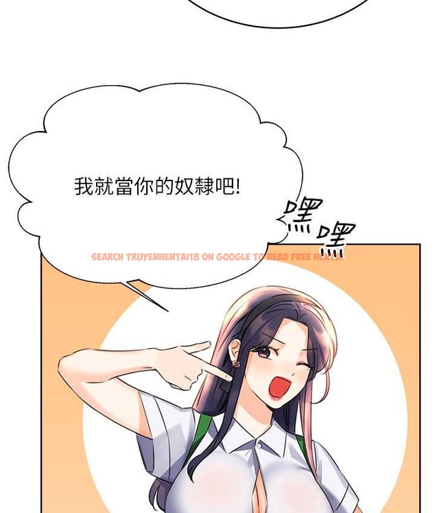 查看漫画性運刮刮樂 - 第25話-我想當你的奴隸 - www.tymanga.com中的2147800图片