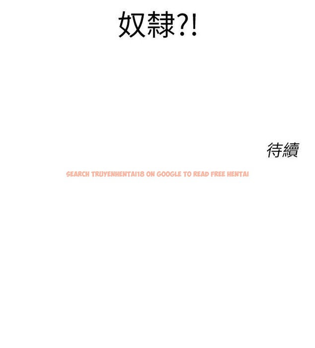 查看漫画性運刮刮樂 - 第25話-我想當你的奴隸 - www.tymanga.com中的2147807图片