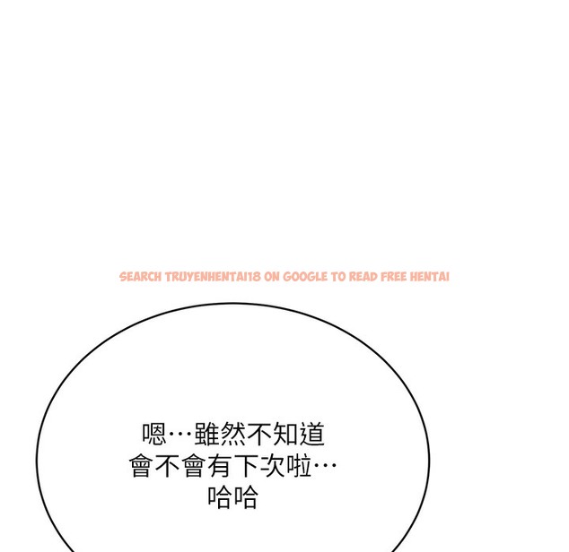 查看漫画性運刮刮樂 - 第26話-被打也能很舒服♥ - www.tymanga.com中的2334318图片