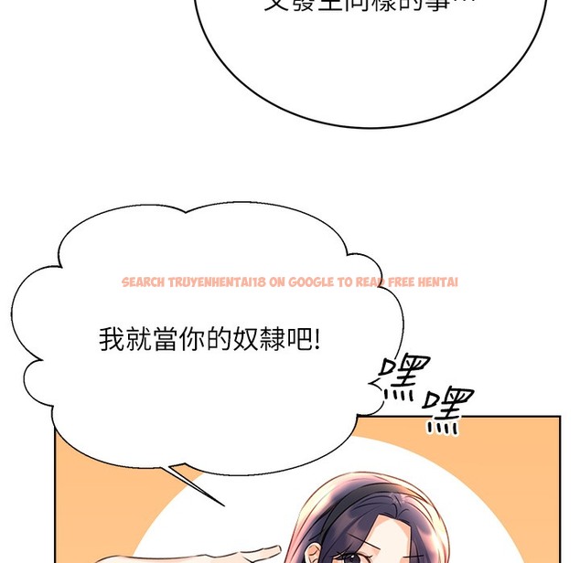 查看漫画性運刮刮樂 - 第26話-被打也能很舒服♥ - www.tymanga.com中的2334320图片