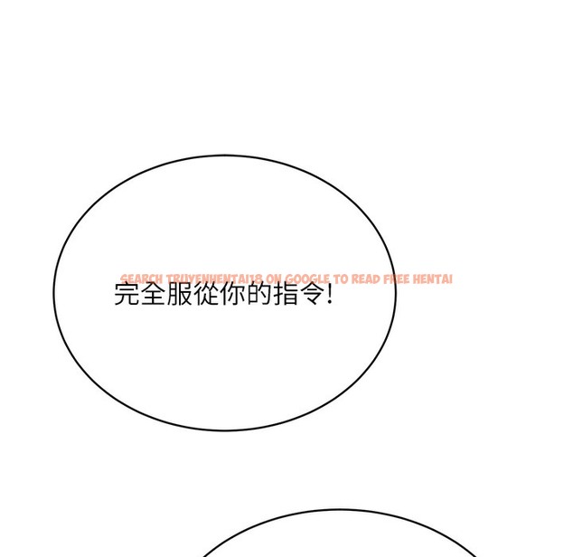 查看漫画性運刮刮樂 - 第26話-被打也能很舒服♥ - www.tymanga.com中的2334323图片