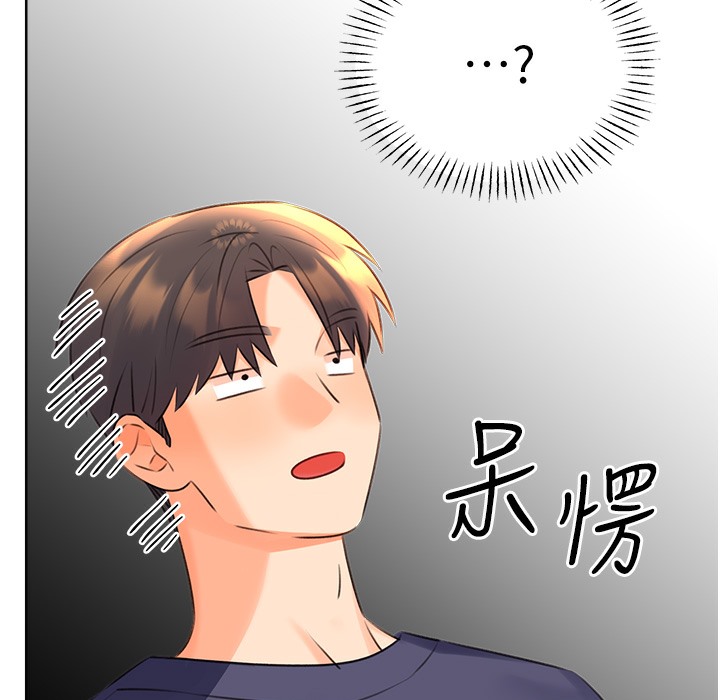 查看漫画性運刮刮樂 - 第26話-被打也能很舒服♥ - www.tymanga.com中的2334325图片