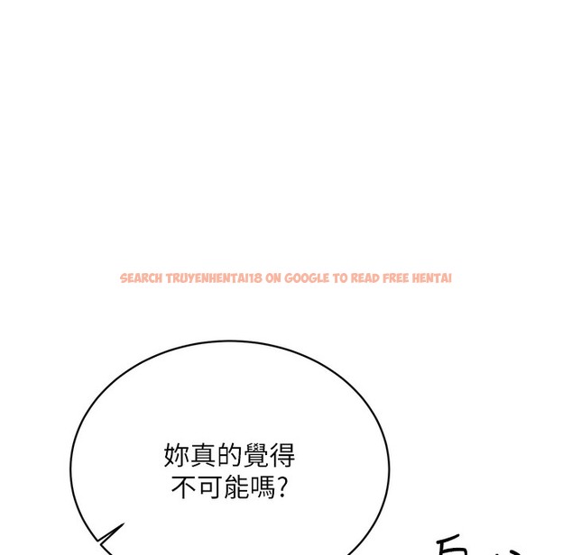 查看漫画性運刮刮樂 - 第26話-被打也能很舒服♥ - www.tymanga.com中的2334334图片