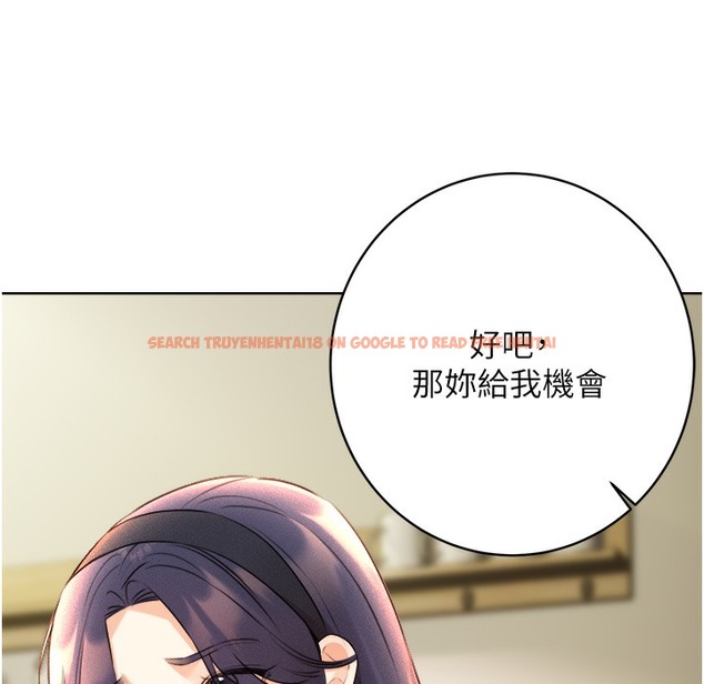 查看漫画性運刮刮樂 - 第26話-被打也能很舒服♥ - www.tymanga.com中的2334338图片