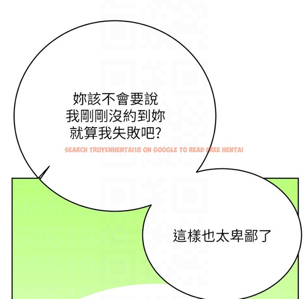查看漫画性運刮刮樂 - 第26話-被打也能很舒服♥ - www.tymanga.com中的2334342图片
