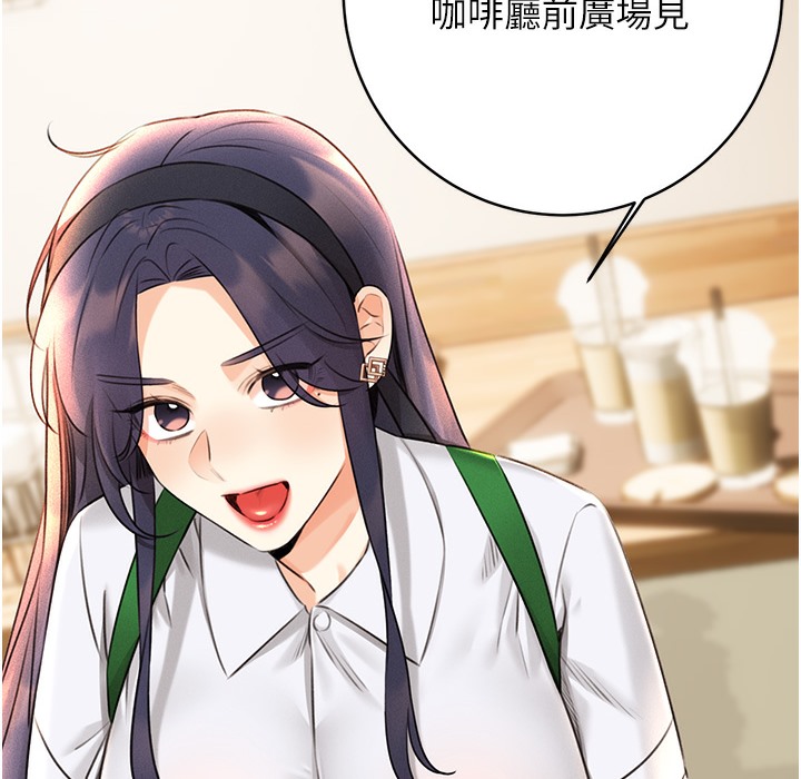 查看漫画性運刮刮樂 - 第26話-被打也能很舒服♥ - www.tymanga.com中的2334356图片