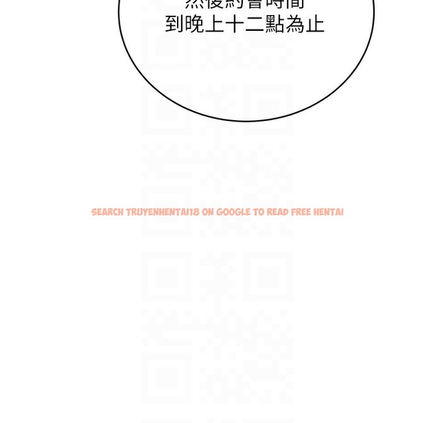 查看漫画性運刮刮樂 - 第26話-被打也能很舒服♥ - www.tymanga.com中的2334359图片