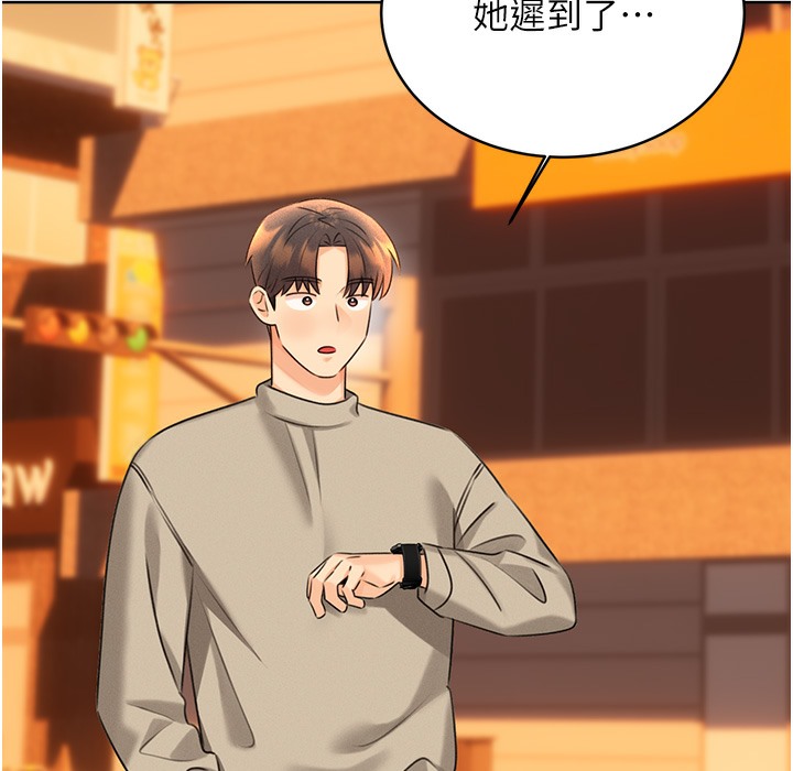 查看漫画性運刮刮樂 - 第26話-被打也能很舒服♥ - www.tymanga.com中的2334370图片