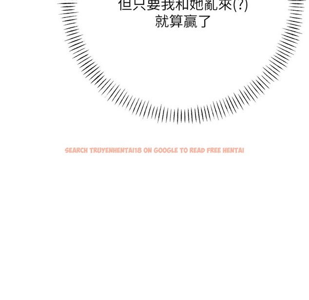 查看漫画性運刮刮樂 - 第26話-被打也能很舒服♥ - www.tymanga.com中的2334376图片