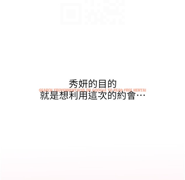 查看漫画性運刮刮樂 - 第26話-被打也能很舒服♥ - www.tymanga.com中的2334381图片