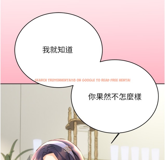 查看漫画性運刮刮樂 - 第26話-被打也能很舒服♥ - www.tymanga.com中的2334383图片