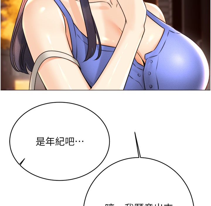 查看漫画性運刮刮樂 - 第26話-被打也能很舒服♥ - www.tymanga.com中的2334404图片