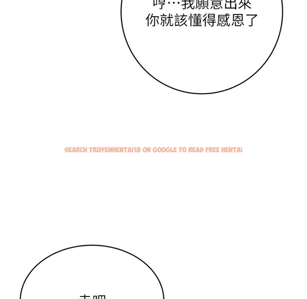 查看漫画性運刮刮樂 - 第26話-被打也能很舒服♥ - www.tymanga.com中的2334405图片