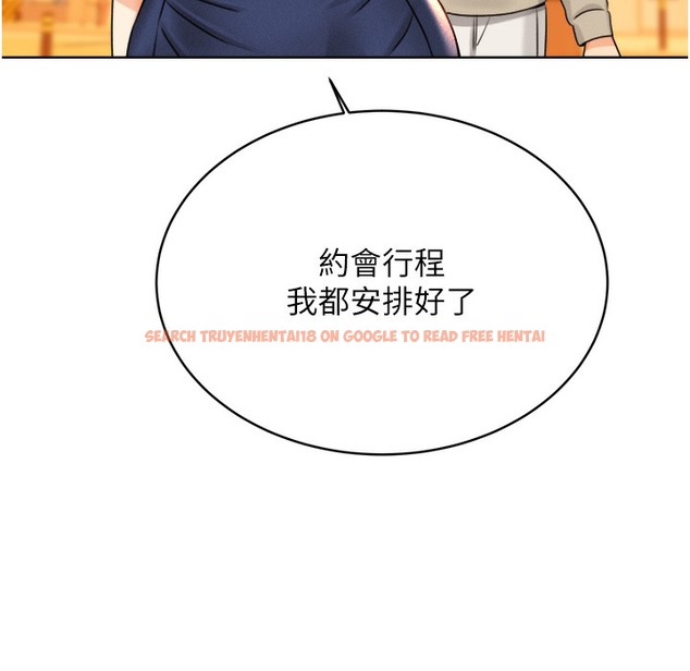 查看漫画性運刮刮樂 - 第26話-被打也能很舒服♥ - www.tymanga.com中的2334408图片