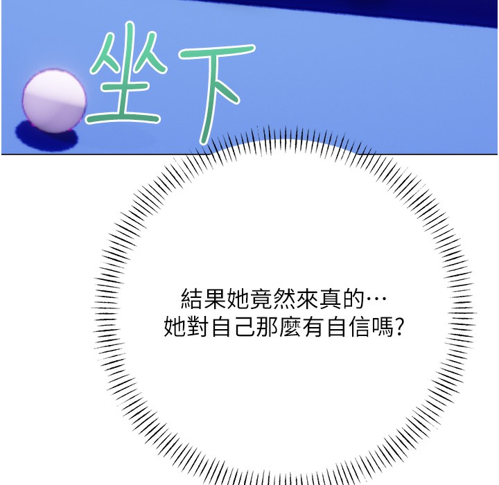 查看漫画性運刮刮樂 - 第26話-被打也能很舒服♥ - www.tymanga.com中的2334429图片
