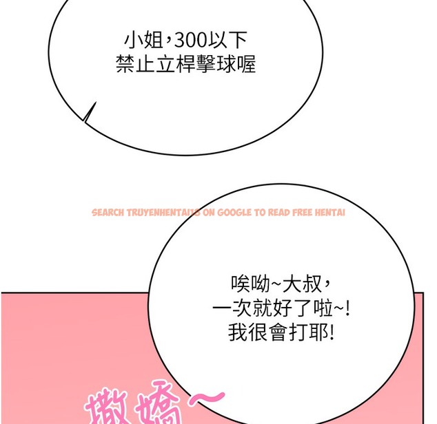 查看漫画性運刮刮樂 - 第26話-被打也能很舒服♥ - www.tymanga.com中的2334431图片