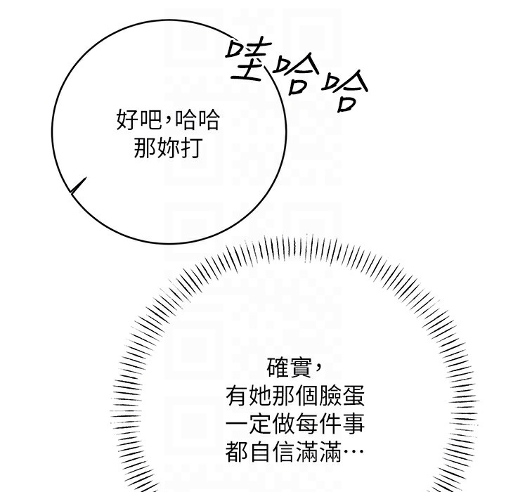 查看漫画性運刮刮樂 - 第26話-被打也能很舒服♥ - www.tymanga.com中的2334434图片