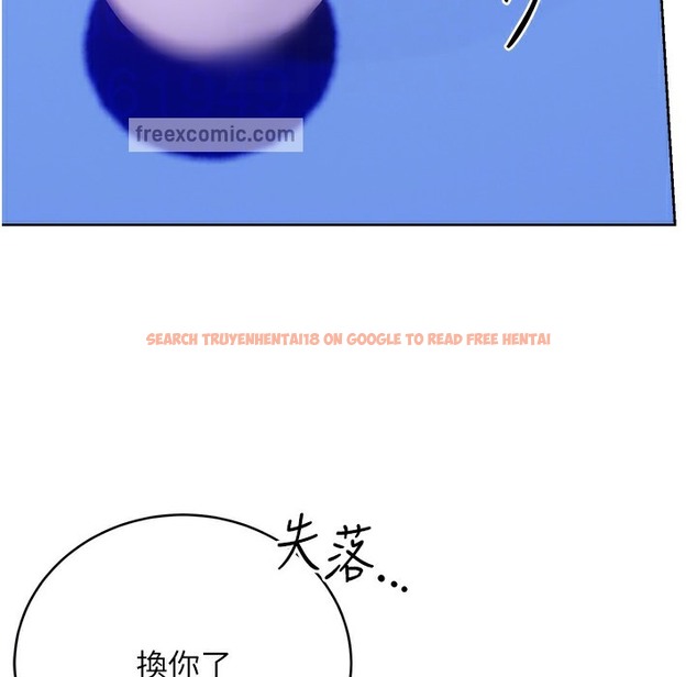 查看漫画性運刮刮樂 - 第26話-被打也能很舒服♥ - www.tymanga.com中的2334437图片