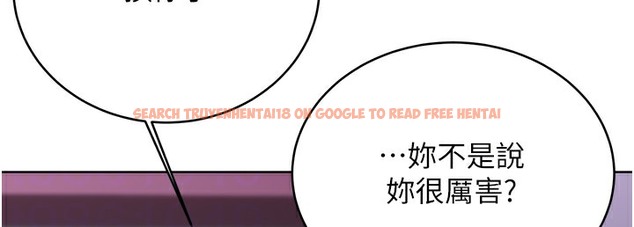 查看漫画性運刮刮樂 - 第26話-被打也能很舒服♥ - www.tymanga.com中的2334438图片