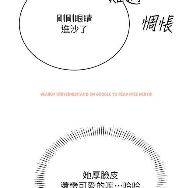 查看漫画性運刮刮樂 - 第26話-被打也能很舒服♥ - www.tymanga.com中的2334441图片